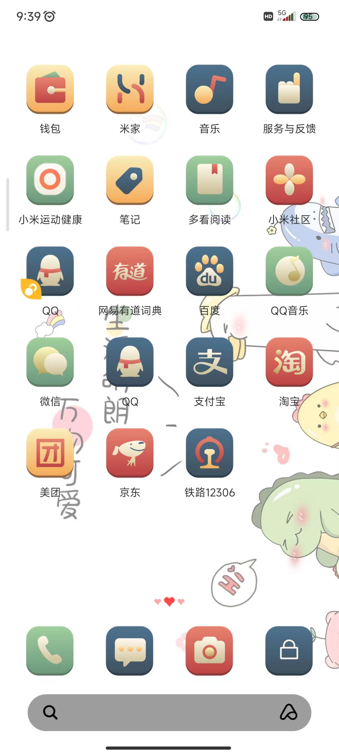 01请点击页面中的“铁路12306”图标