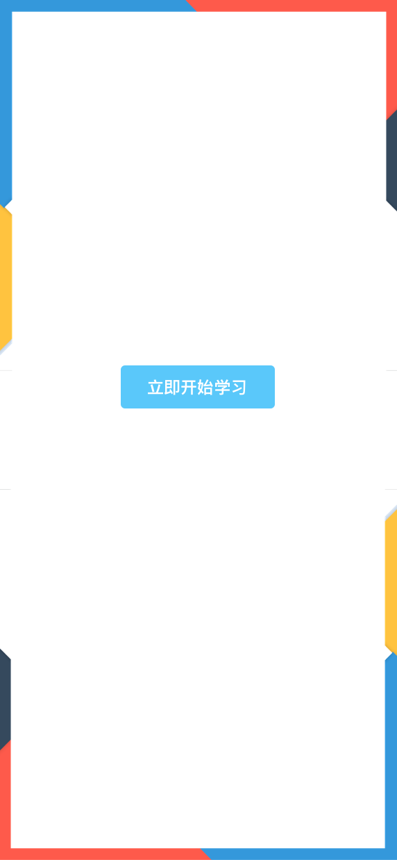 00如何打开4G流量