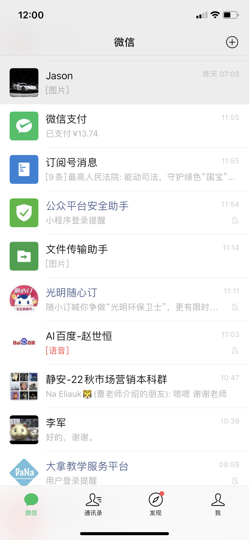 02请点击页面下方的我的