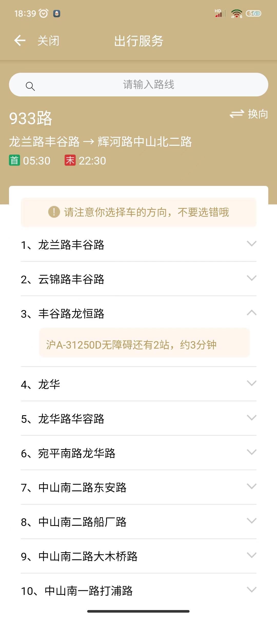 07请查看该站点的信息