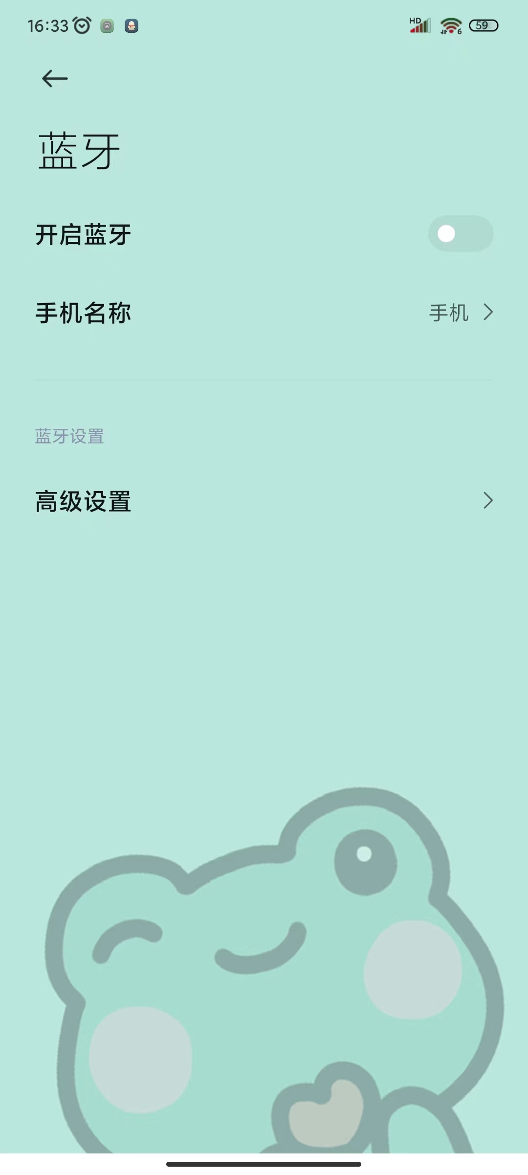 03请勾选页面中开启蓝牙后方的勾选框