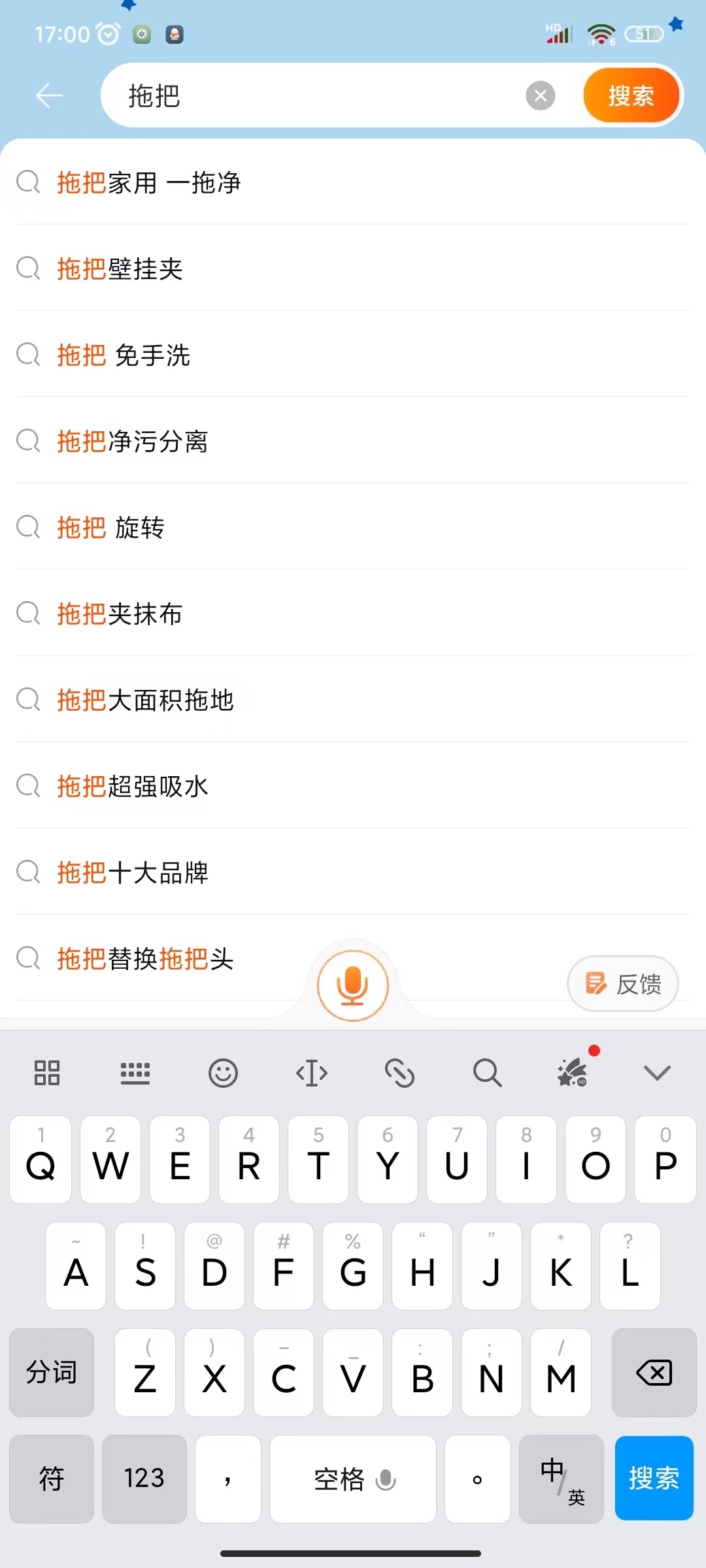 04请在页面中选择想要购买的物品类型--例如页面中的第一个