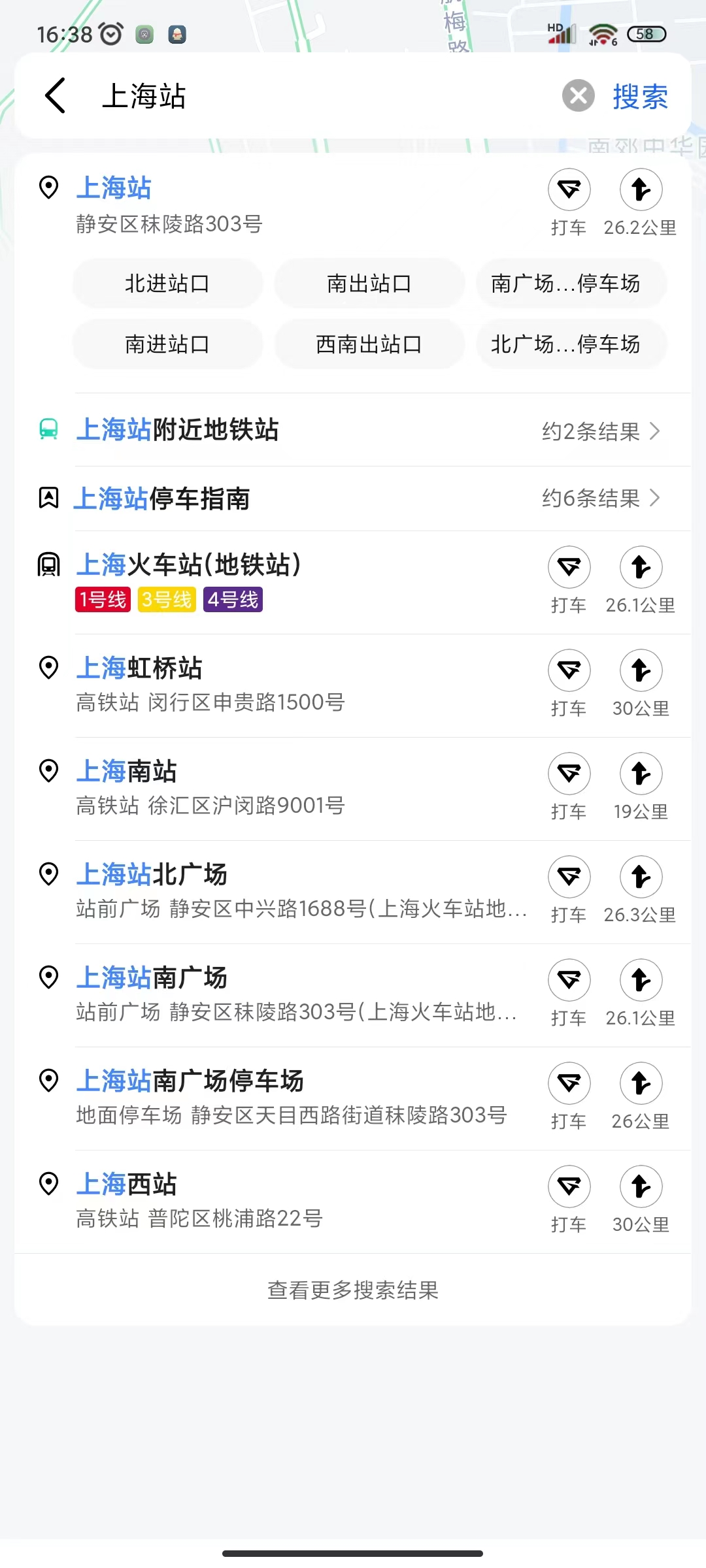 04请在页面中选择你要到达的目的地