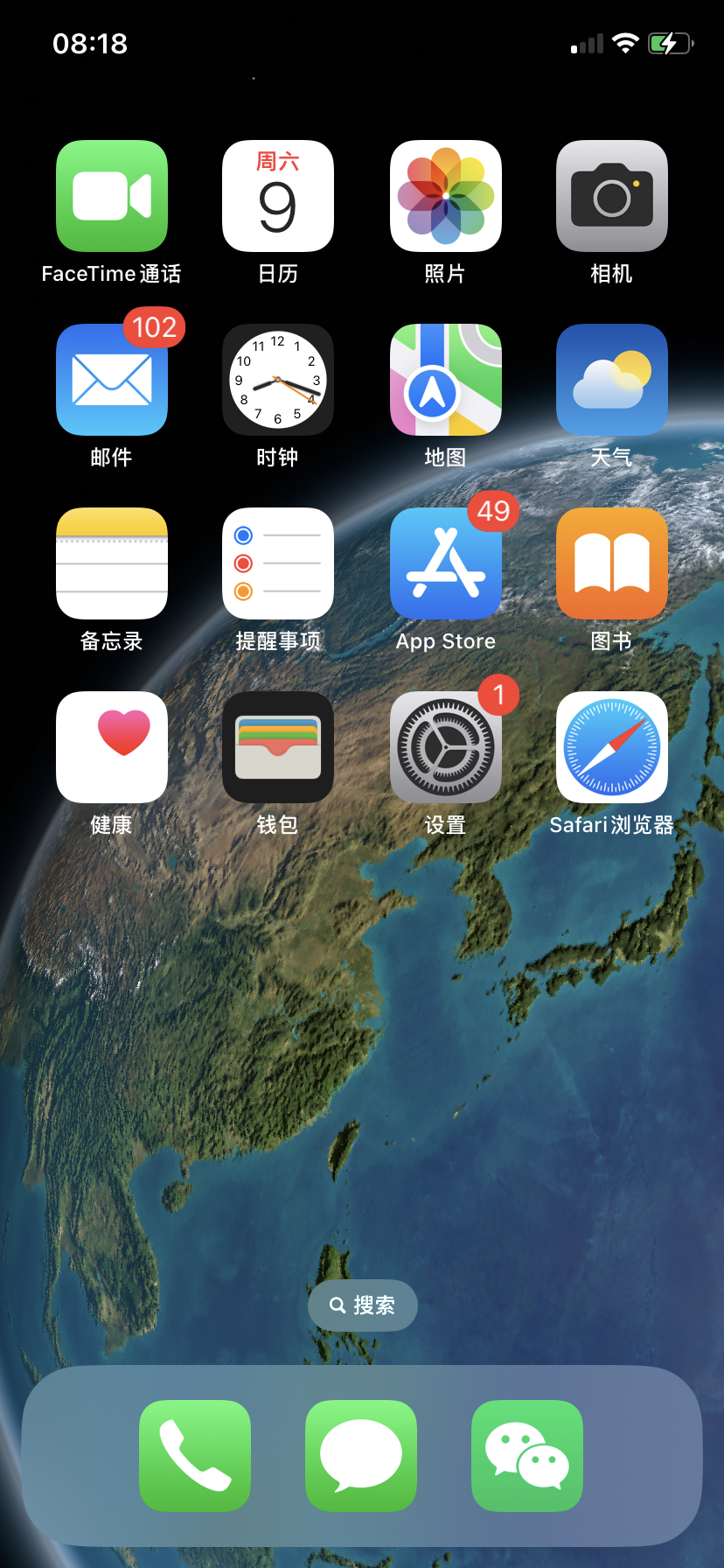 02.点击设置图标，进入设置页面进行操作学习