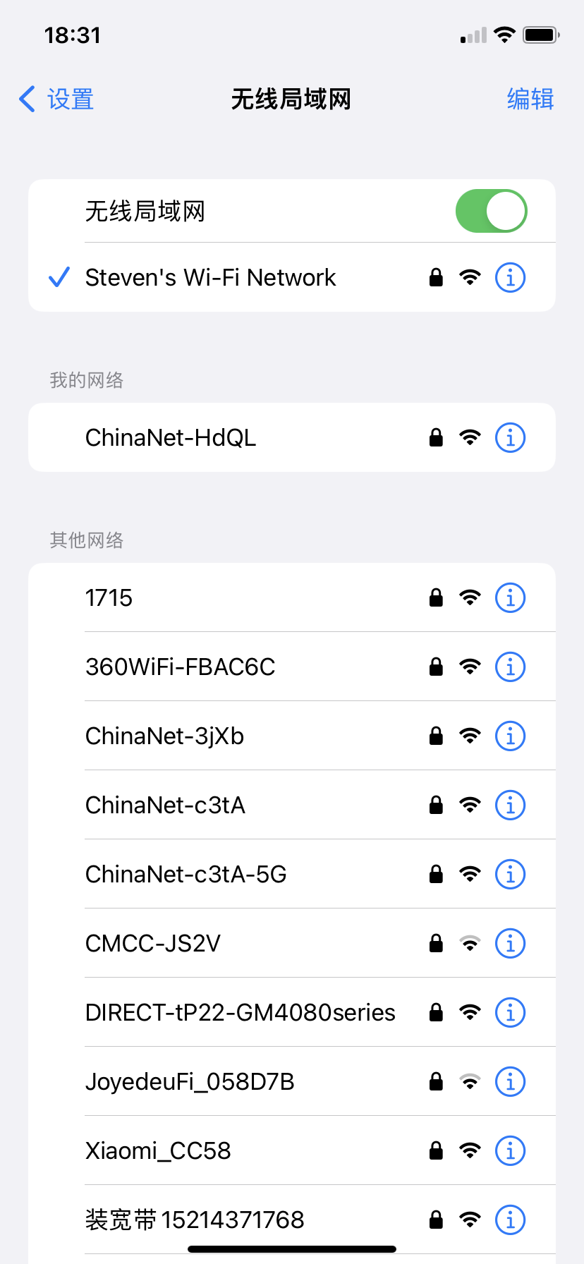 04.请选择要连接的无线局域网